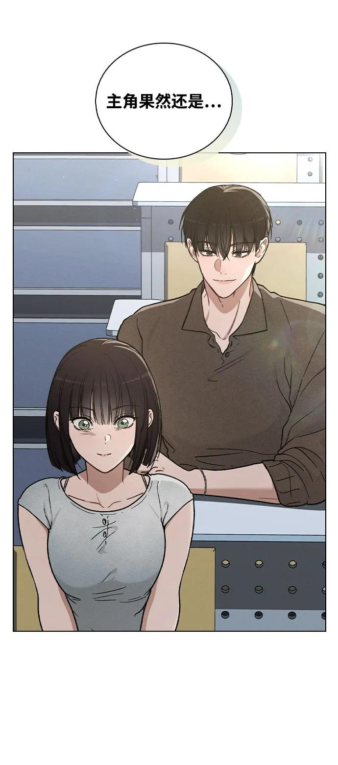 第39话 幼稚 第71页