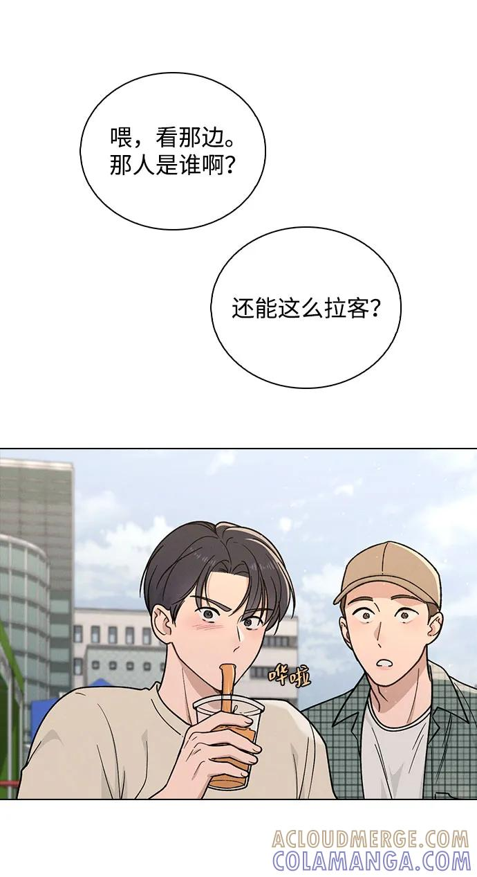 第40话 庆典 第4页