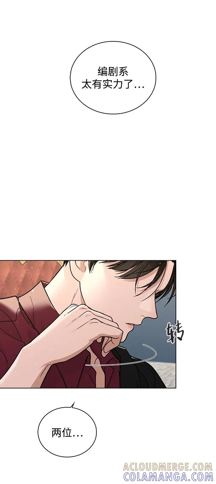 第40话 庆典 第7页