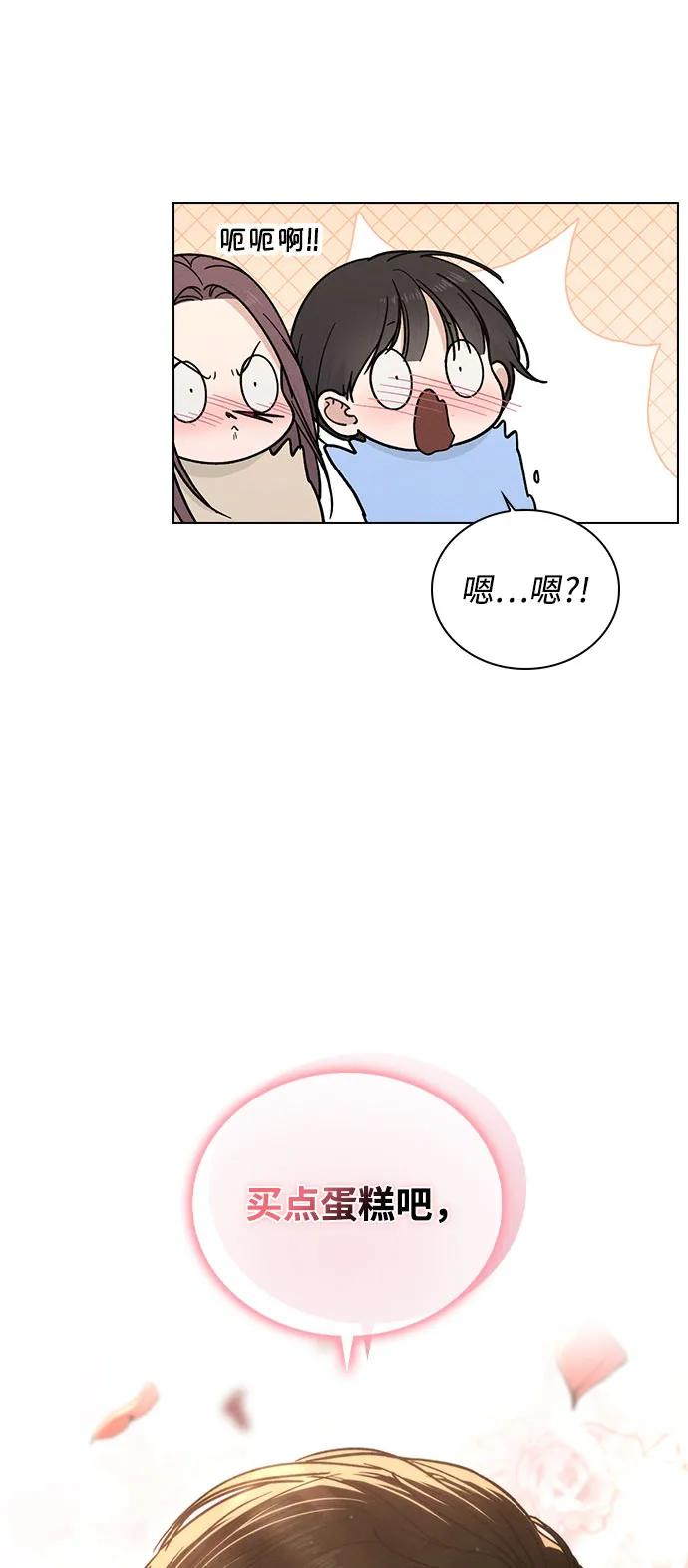 第40话 庆典 第8页