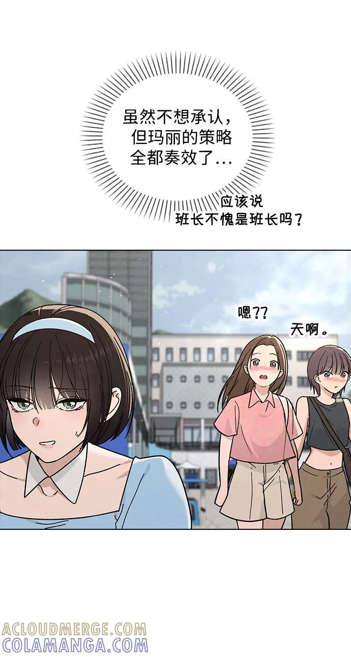 第40话 庆典 第25页