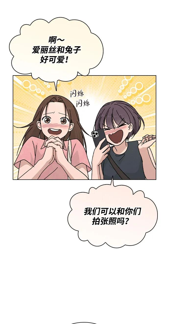 第40话 庆典 第26页