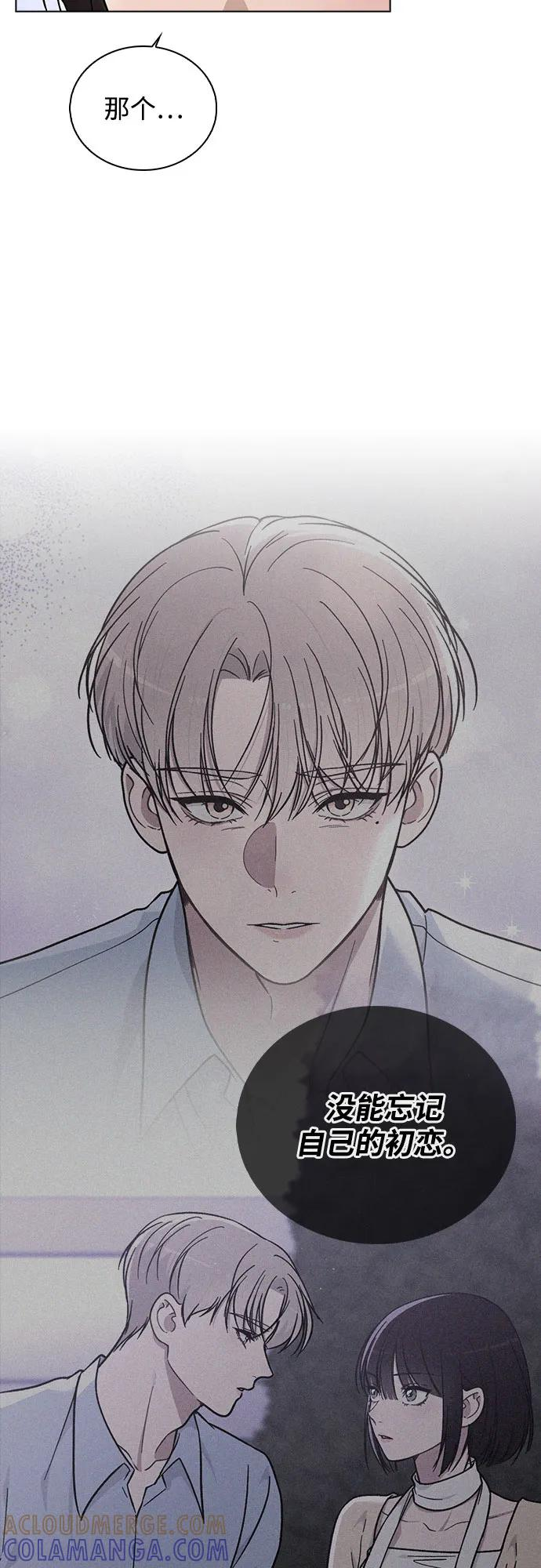 第40话 庆典 第28页