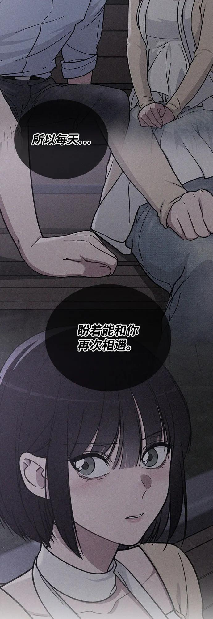 第40话 庆典 第29页