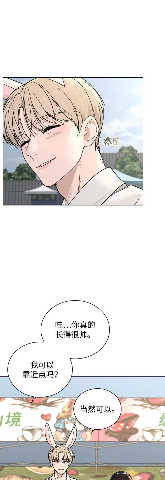 第40话 庆典 第33页