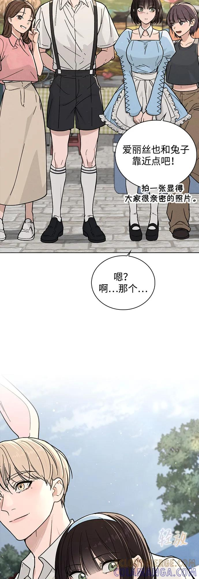 第40话 庆典 第34页