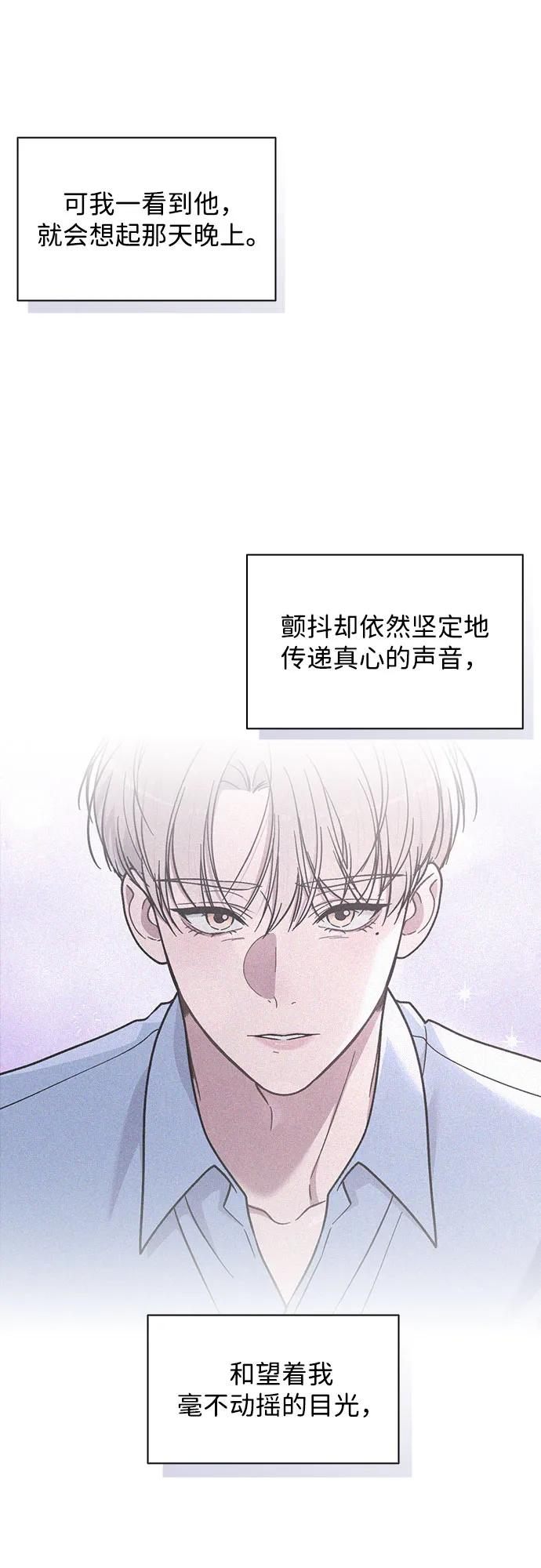 第40话 庆典 第36页