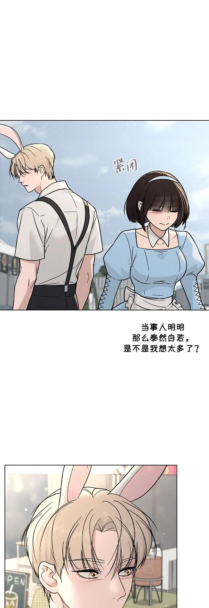 第40话 庆典 第38页