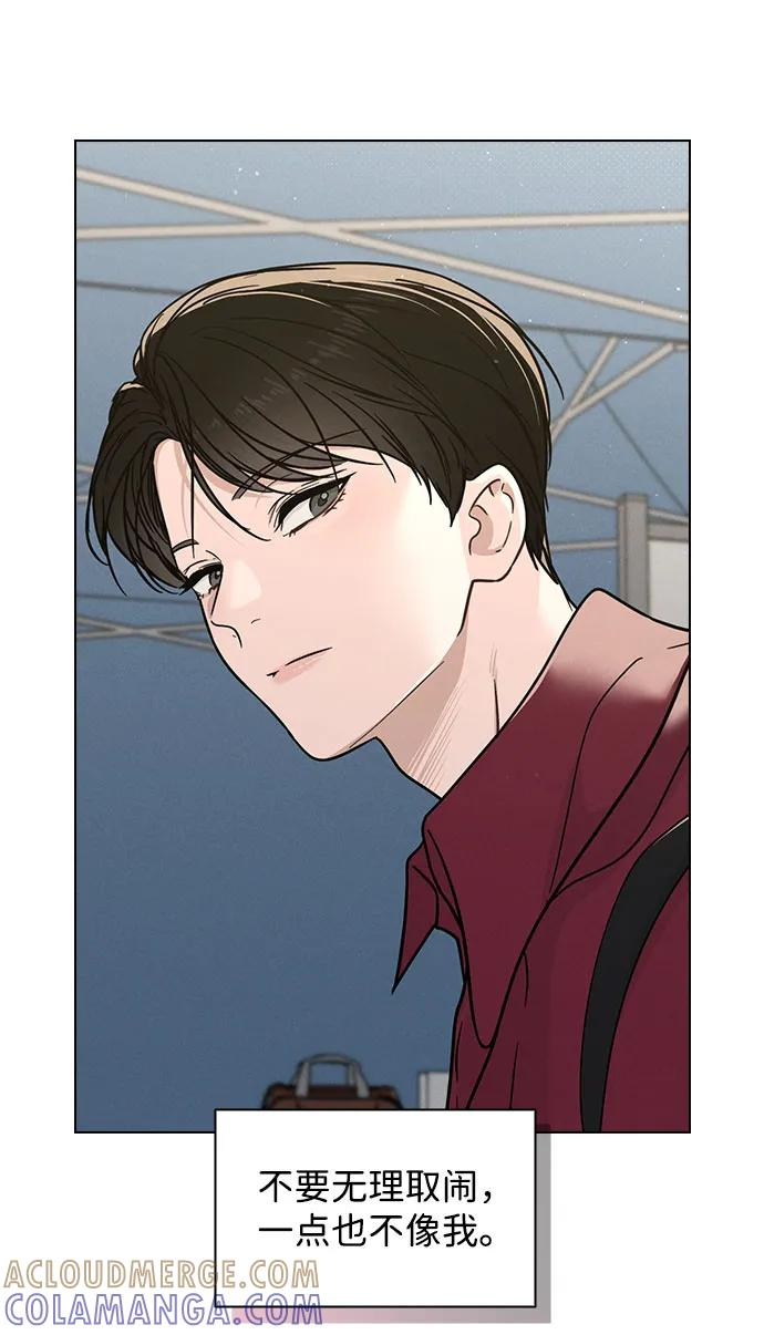 第40话 庆典 第64页