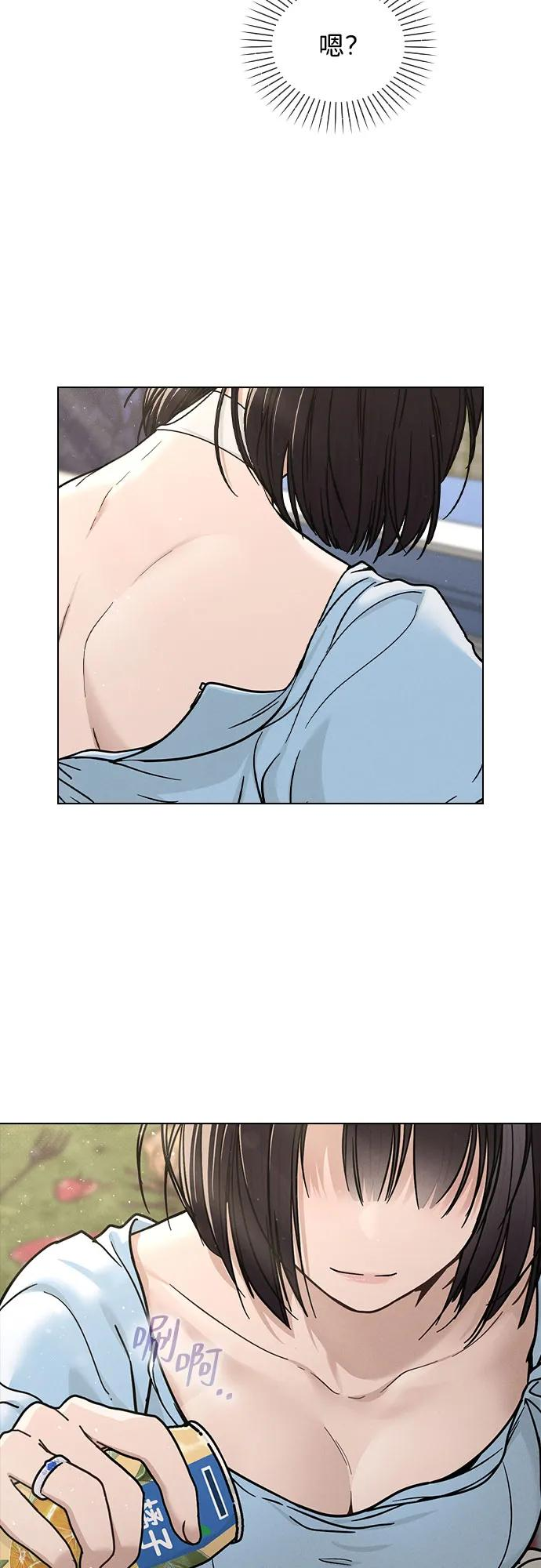 第40话 庆典 第66页