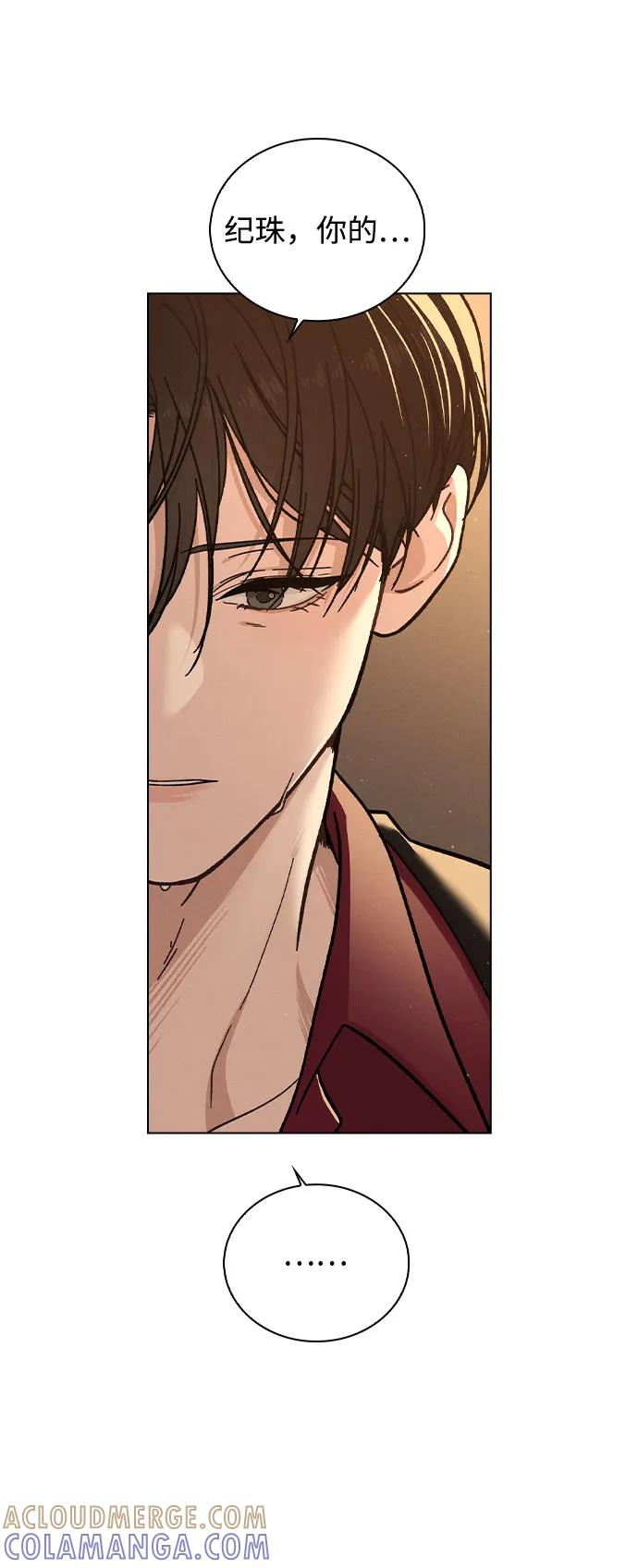 第40话 庆典 第70页