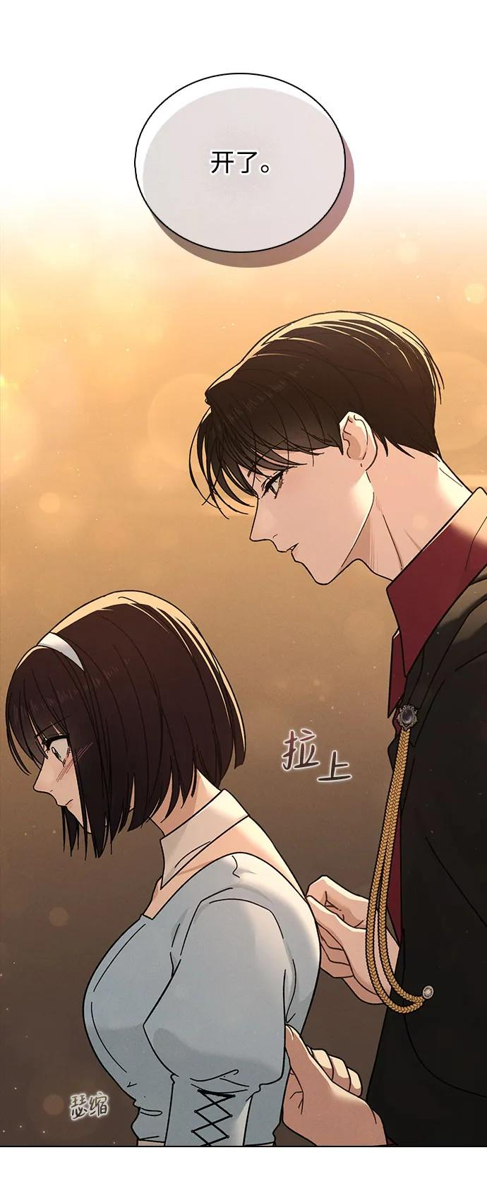 第40话 庆典 第72页