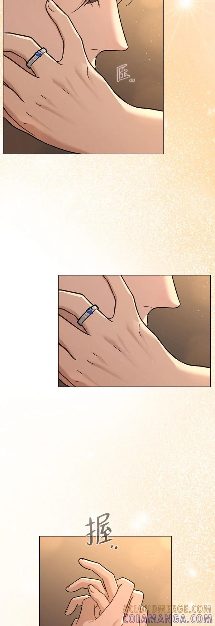 第40话 庆典 第79页
