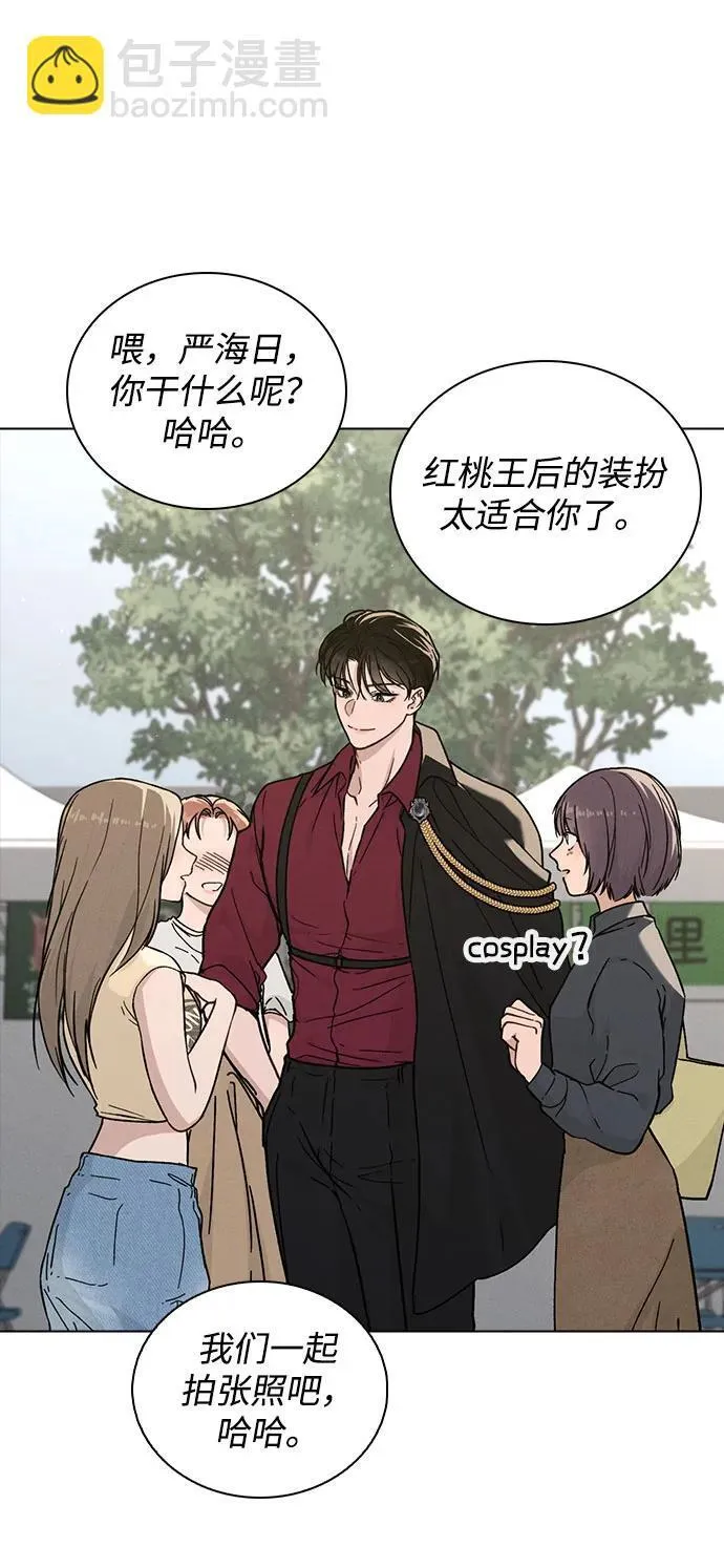 第41话 珍贵的 第25页