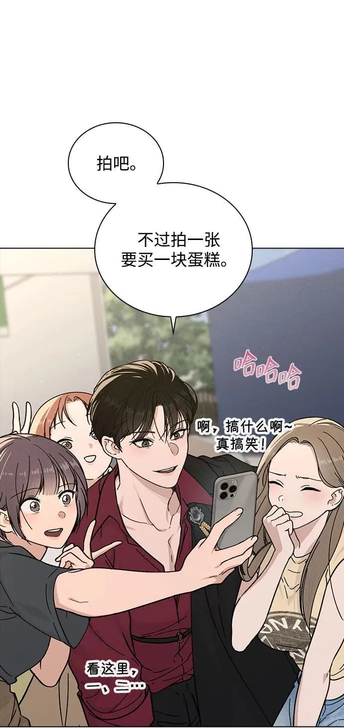 第41话 珍贵的 第26页