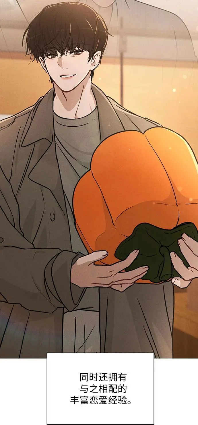 第41话 珍贵的 第30页