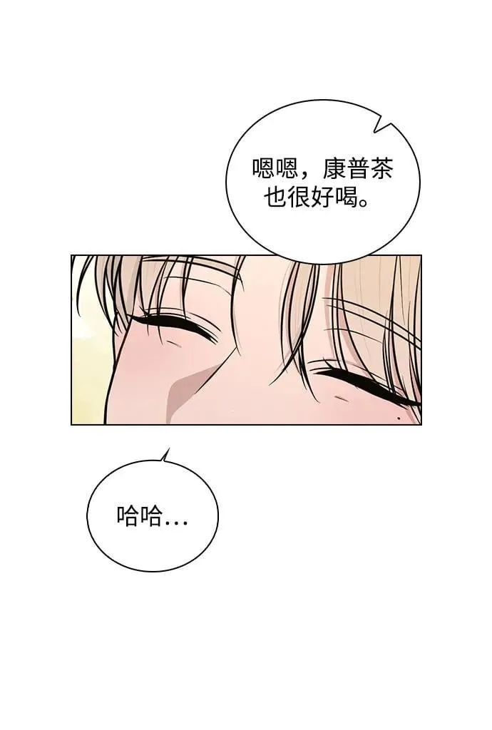 第41话 珍贵的 第46页
