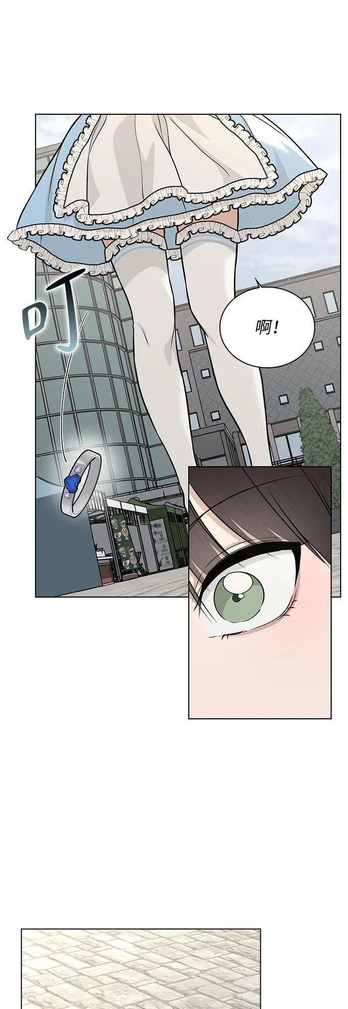 第41话 珍贵的 第60页