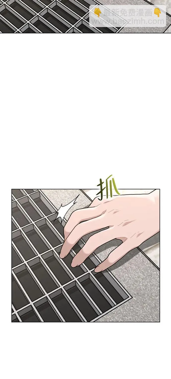 第41话 珍贵的 第66页