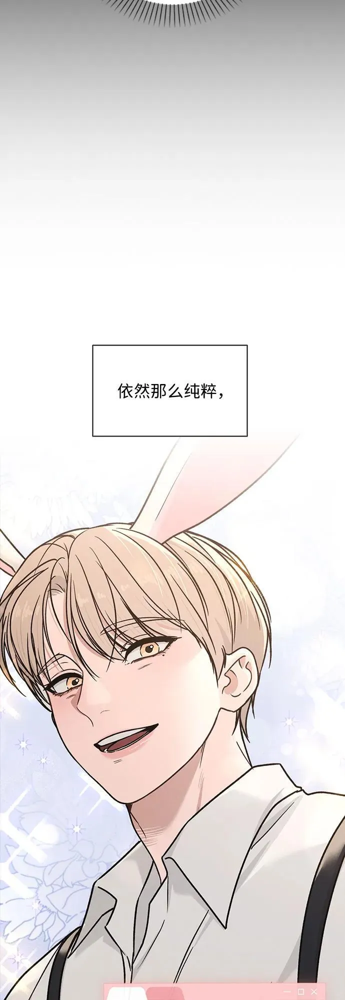 第42话 选择的岔路口 第27页