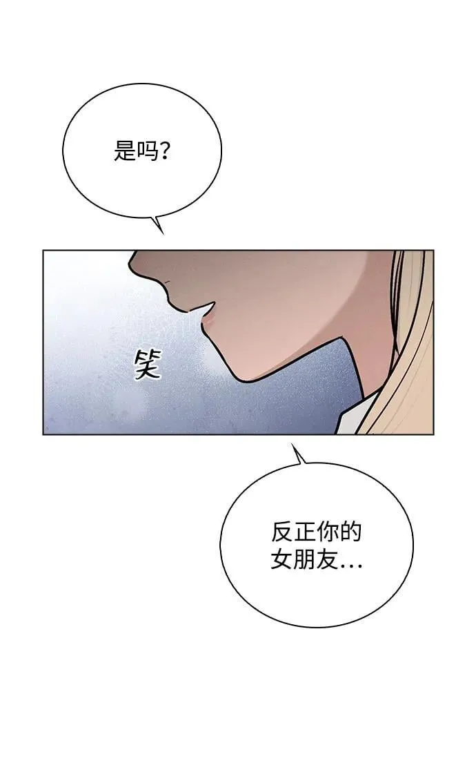 第42话 选择的岔路口 第39页