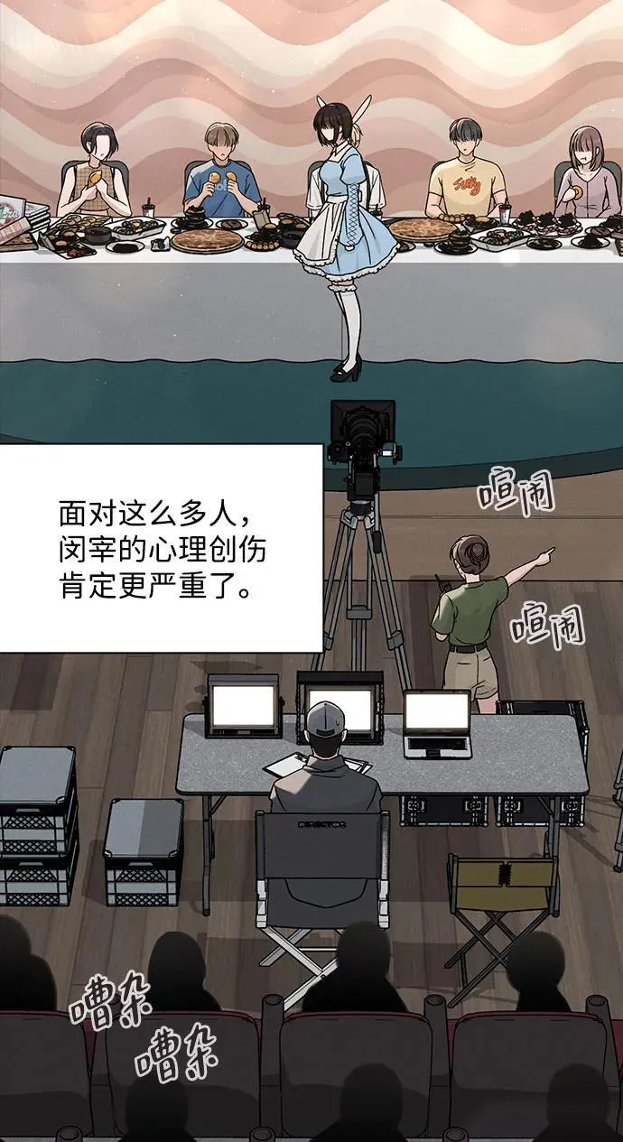第43话 目的地 第27页