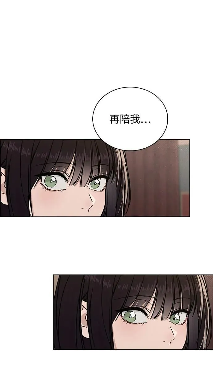 第43话 目的地 第48页