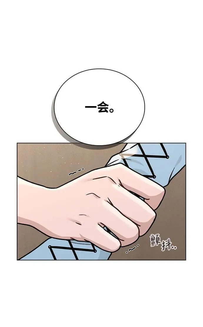 第43话 目的地 第49页