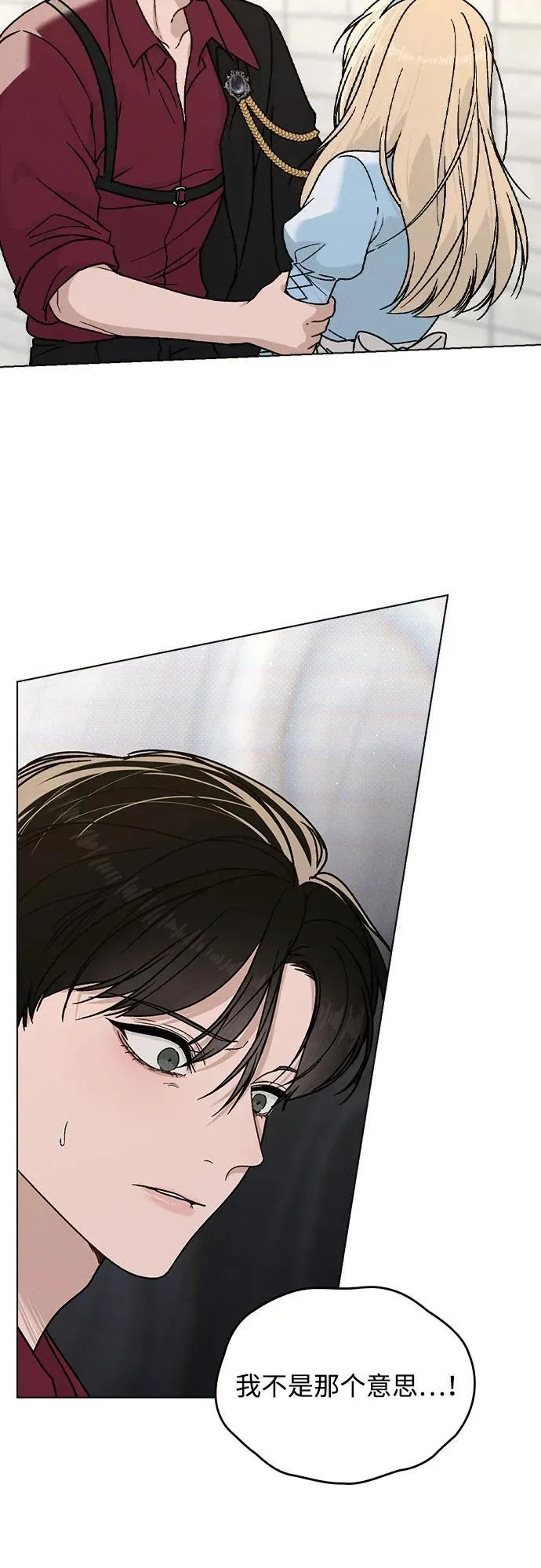 第43话 目的地 第57页