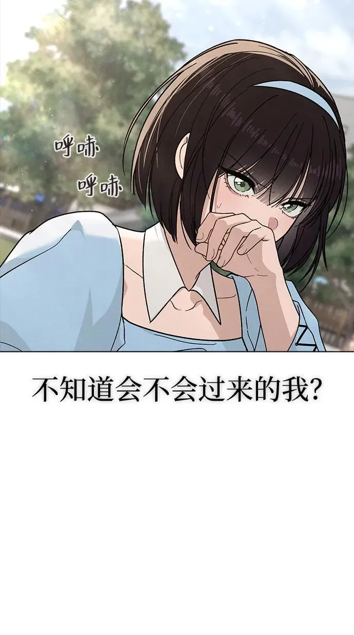 第43话 目的地 第66页