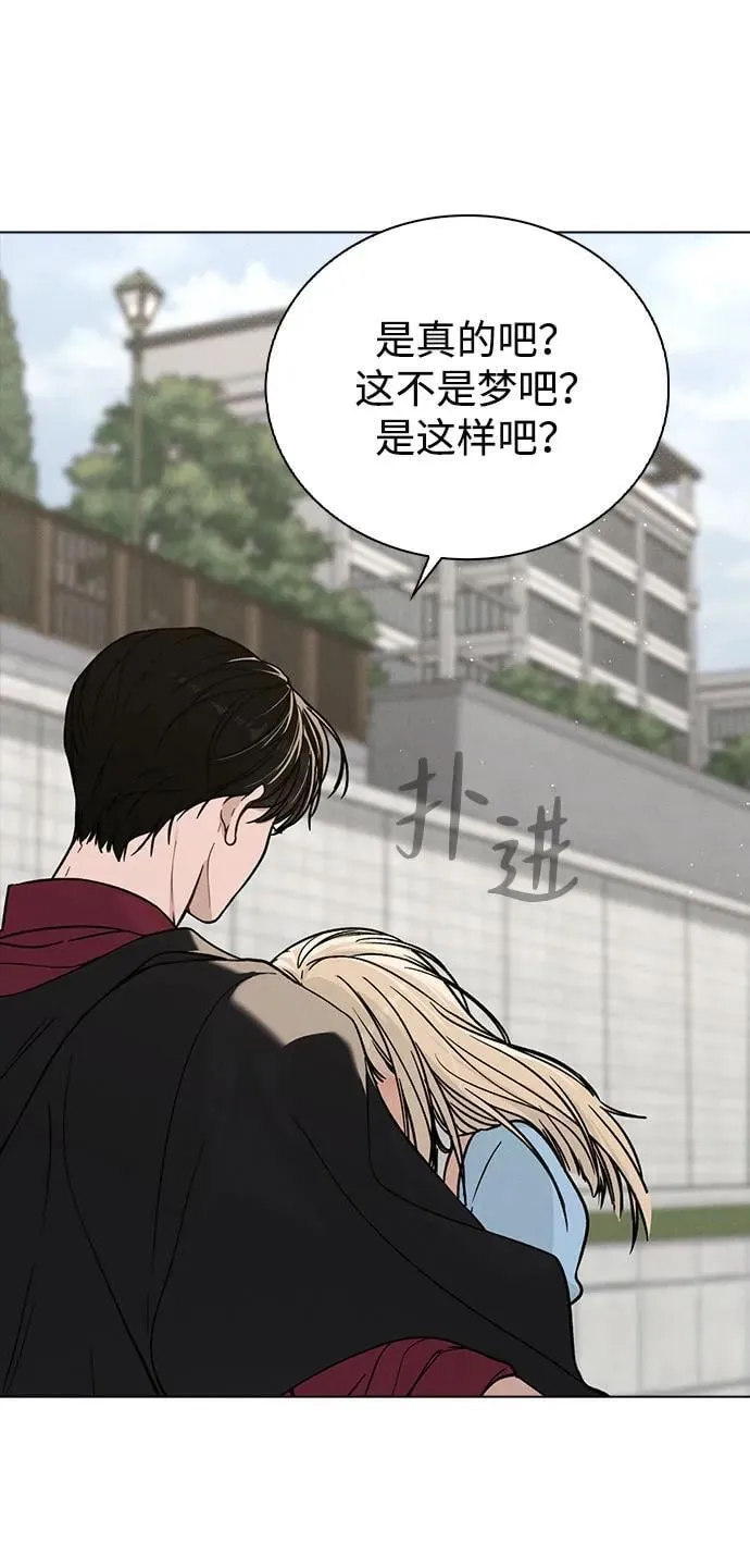 第43话 目的地 第71页
