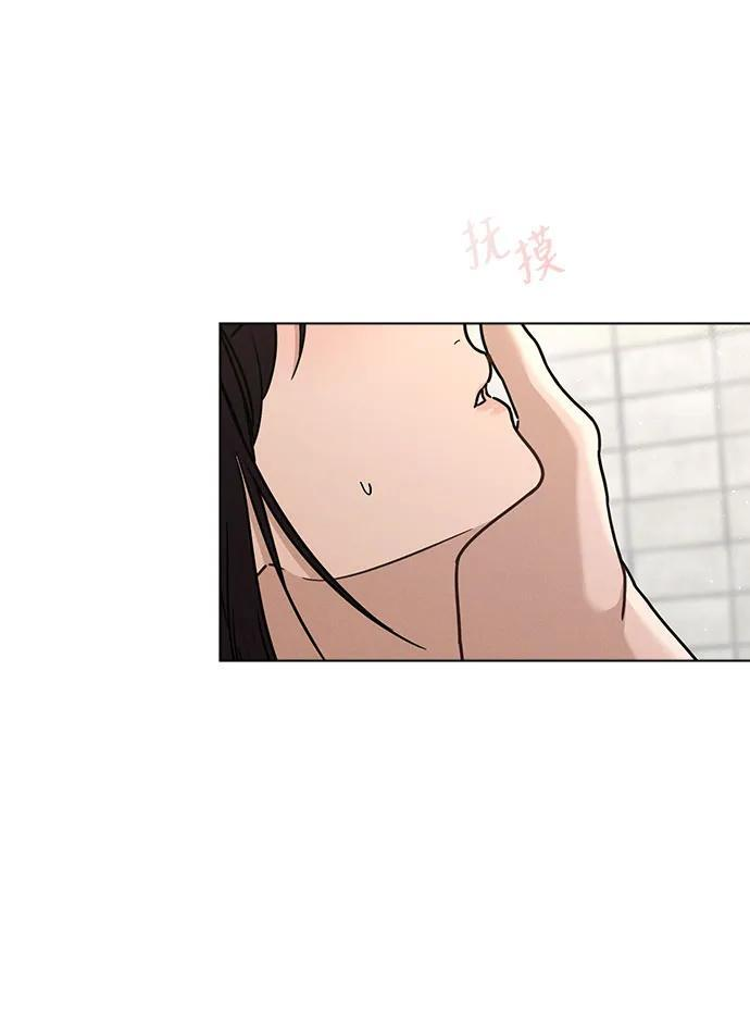 第44话 演得太投入 第24页
