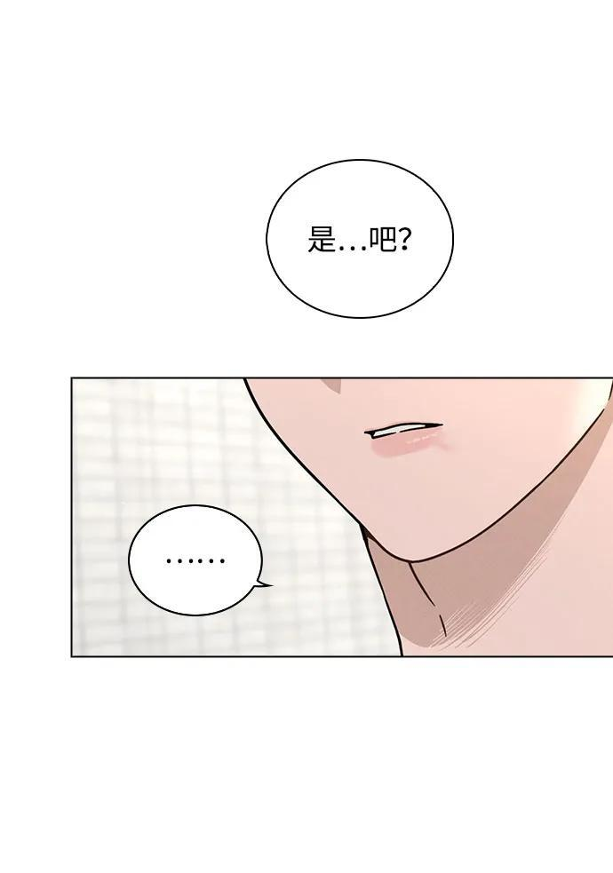 第44话 演得太投入 第36页