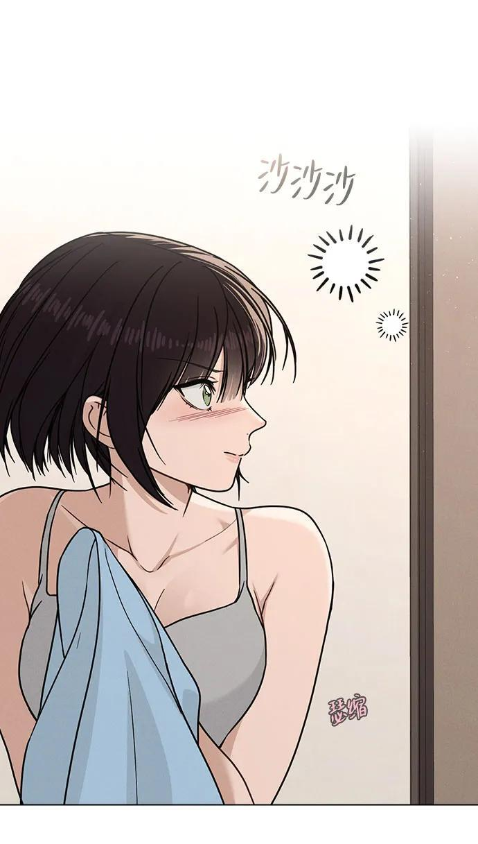 第44话 演得太投入 第43页