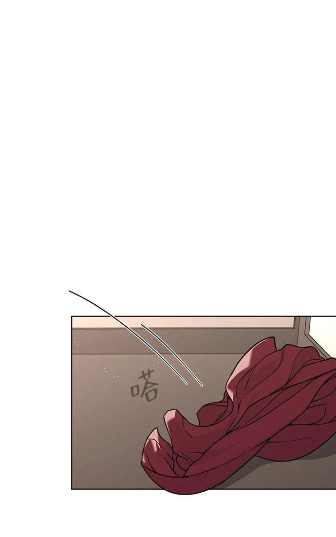 第44话 演得太投入 第44页