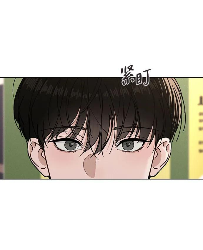 第44话 演得太投入 第54页