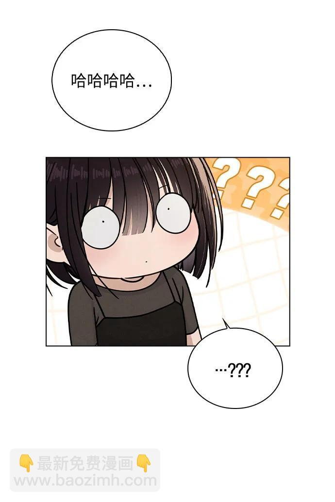 第44话 演得太投入 第69页