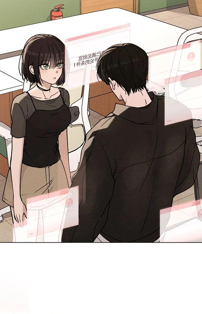 第45话 可疑的递信人 第3页