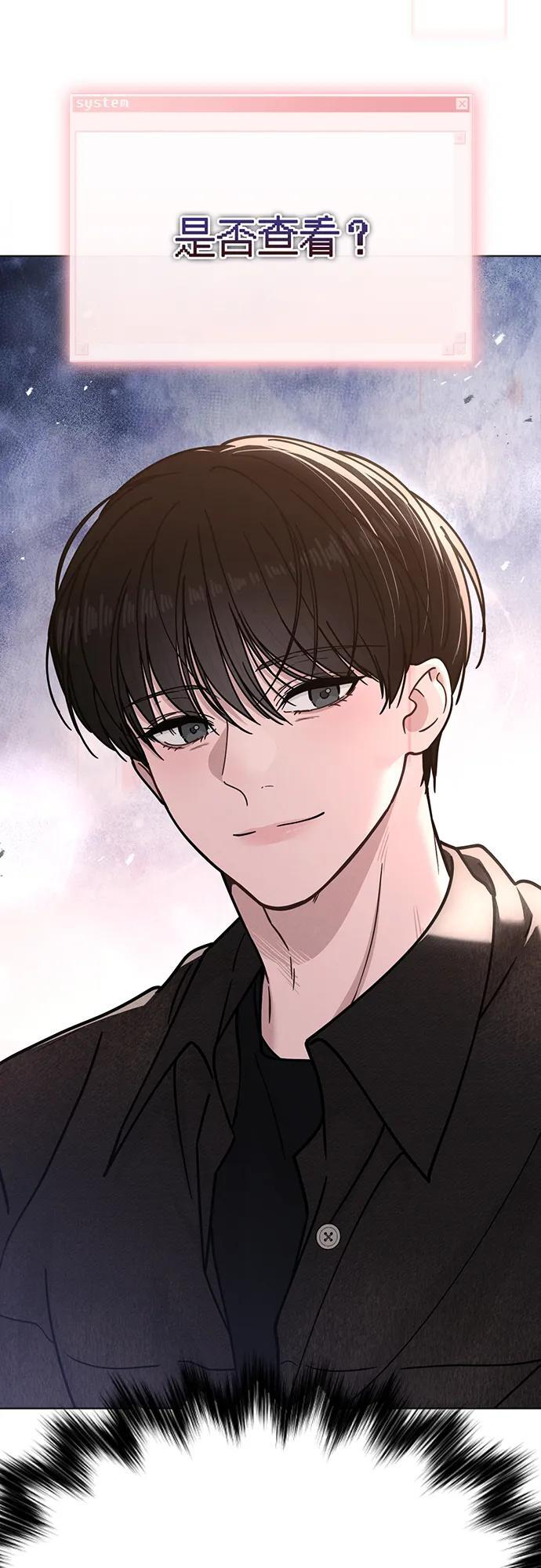 第45话 可疑的递信人 第7页