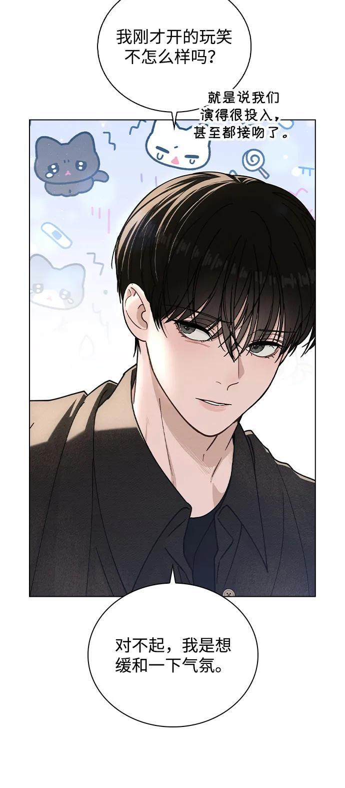 第45话 可疑的递信人 第13页
