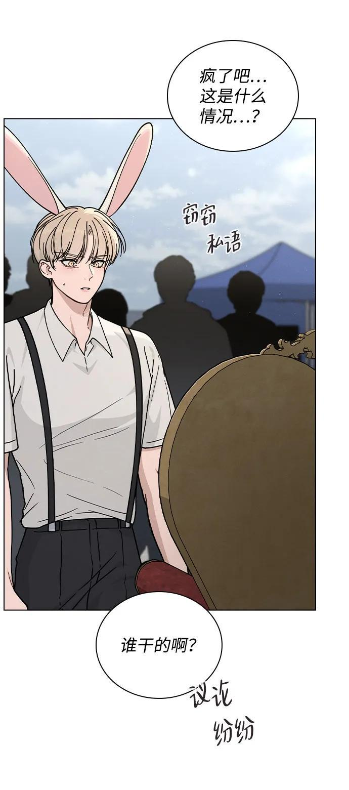 第45话 可疑的递信人 第22页