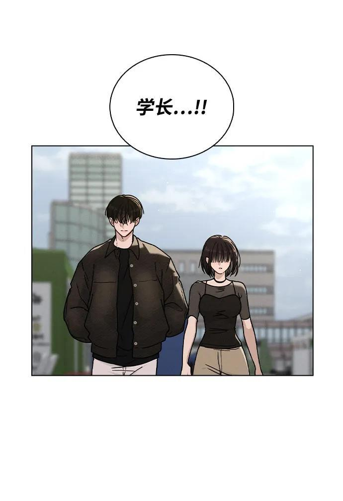 第45话 可疑的递信人 第24页