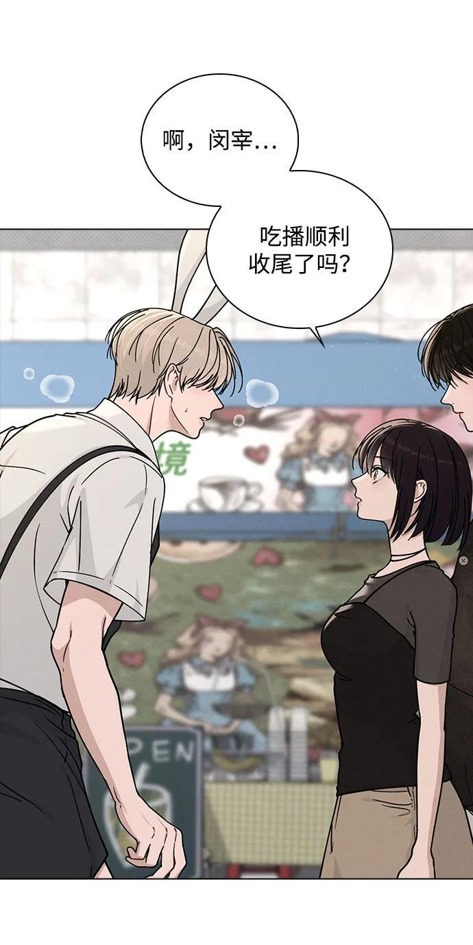第45话 可疑的递信人 第25页