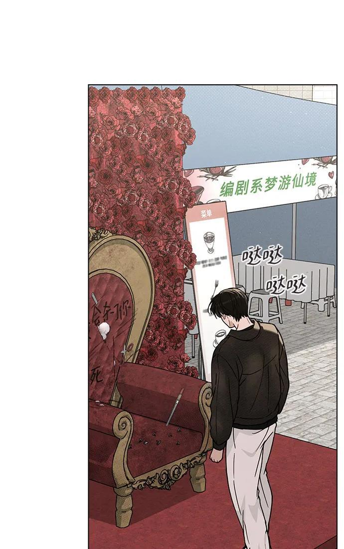 第45话 可疑的递信人 第34页