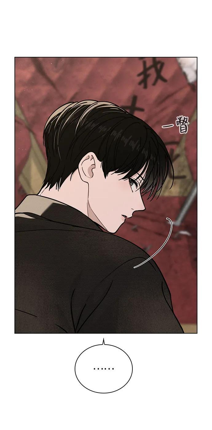 第45话 可疑的递信人 第51页
