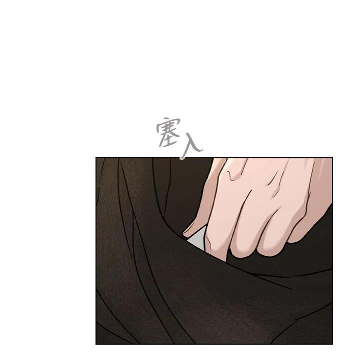 第45话 可疑的递信人 第52页
