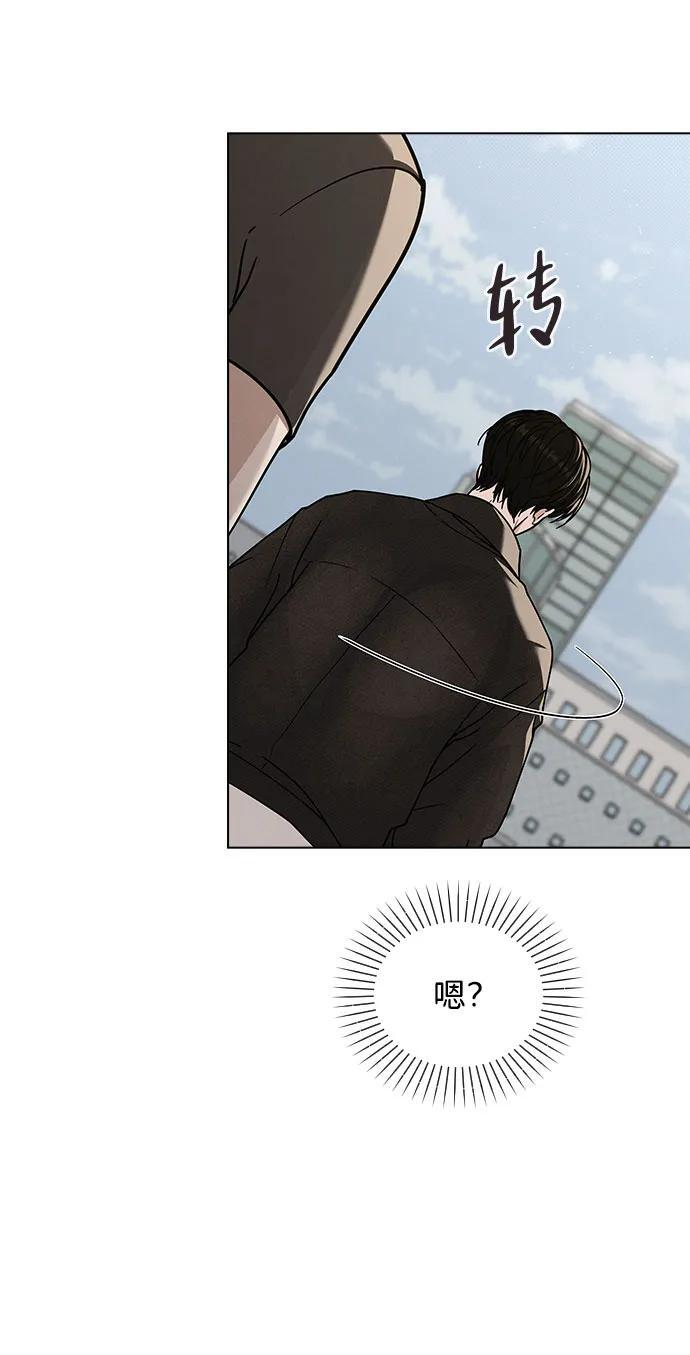 第45话 可疑的递信人 第55页