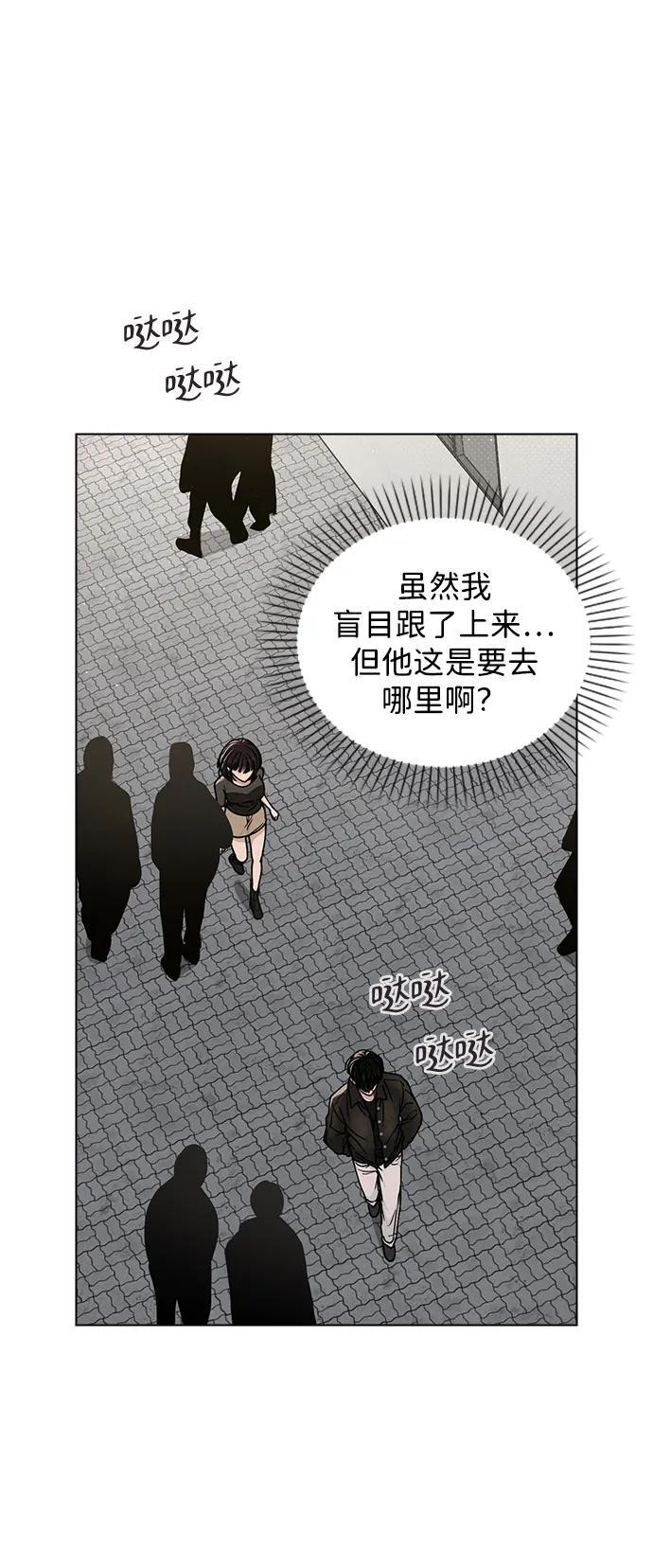 第45话 可疑的递信人 第56页