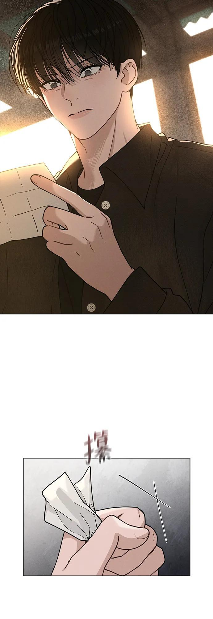 第45话 可疑的递信人 第58页