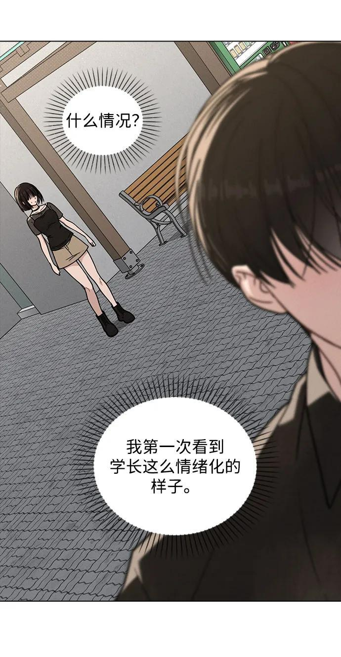 第45话 可疑的递信人 第60页